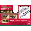 千吉(Senkichi) 天然牛革サック 剪定鋏サック 剪定鋏用 No.18EW マグネット付 ワイド