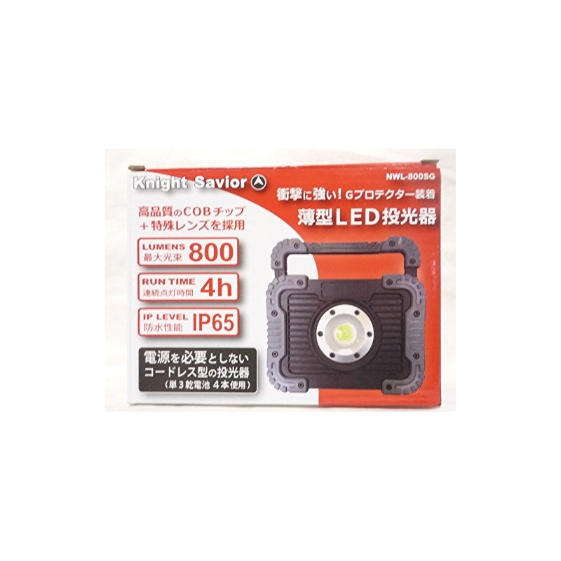 Knight Savior Slim Cordless LED How Soon Till 800 Lumens/Flood