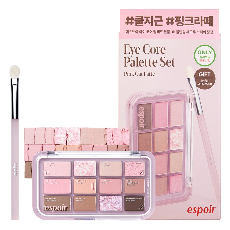 ESPOIR EYE CORE PALETTE 9g - [SET] 07 Pink Oat