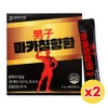 Men's Maca Agarwood Pills 100% Maca Root Agarwood Powder 20% Black Maca, 2 boxes, 30 servings / 남자 마카 침향환 마카뿌리 100% 침향분말 20% 블랙마카, 2박스, 30회분