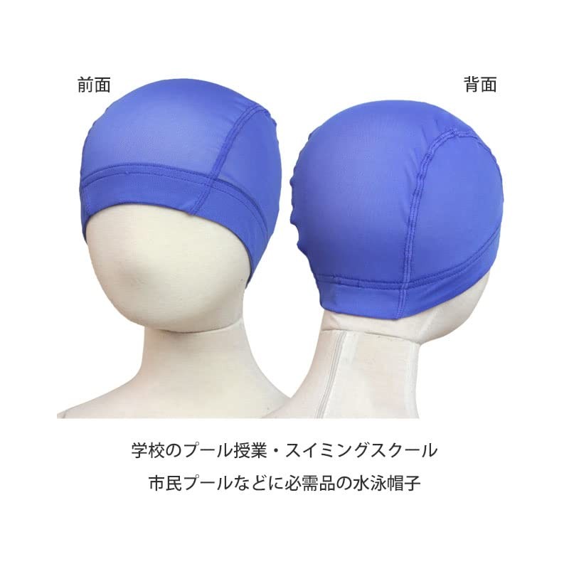 Swim Cap Mesh Swimming Cap Swimming Hat for Kids Kids