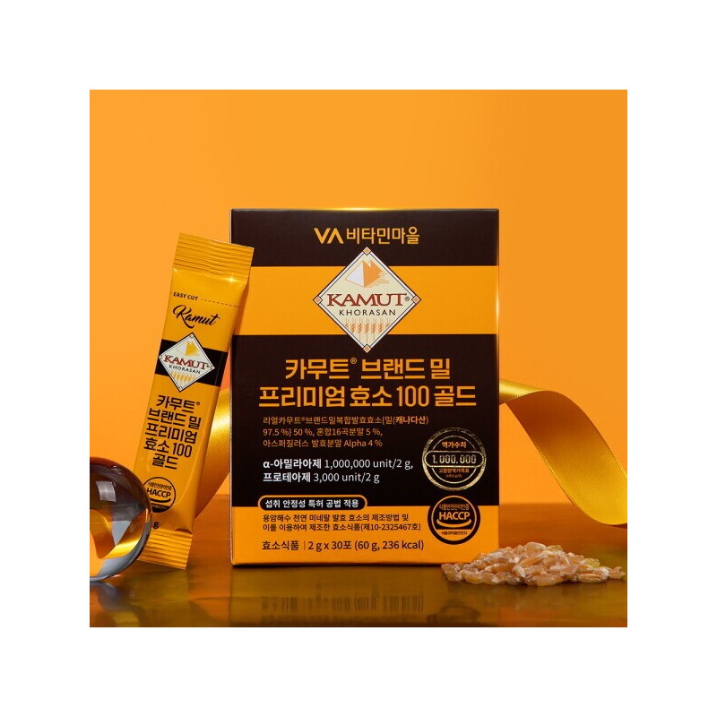 비타민마을 (90포) 카무트 브랜드밀 프리미엄 효소 100 골드 3박스 Vitamin