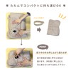 Eiwa 5-Way Fluffy Mat (Bear)