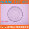 NANLITE Broadcast Protection Nanlight Forza Shooting NANGUANG 60COB FORZA Blotting Cover / NANLITE 방송 보호 난라이트 포르자 촬영 NANGUANG 60COB FORZA 블로팅 커버