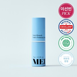 MEDION Lacto Remedy Lady's Probiotics Powder Mist 3g - MEDION Lacto Remedy Lady's Probiotics Powder Mist