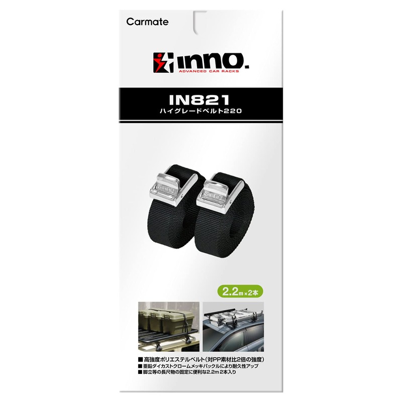 Carmate Inno IN821 High Grade Belt [High Strength Belt] Total