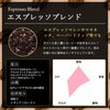 KAFFEE FIKA Espresso Blend, 7.1 oz (200 g), Home-roasted Coffee,