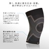 ZAMST 380002 Bodymate Knee Thin Supporter, For Left and Right