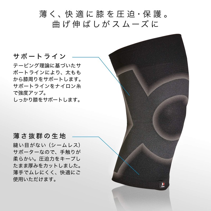 ZAMST 380002 Bodymate Knee Thin Supporter, For Left and Right