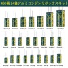 PENGLIN 460 Pcs Electrolytic Capacitors Set Aluminum Electrolytic Capacitors 6.3