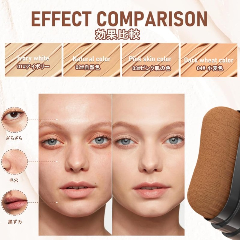 MIRUOKOU (2025 Newest Dual Head Design) Foundation Stick with Brush,