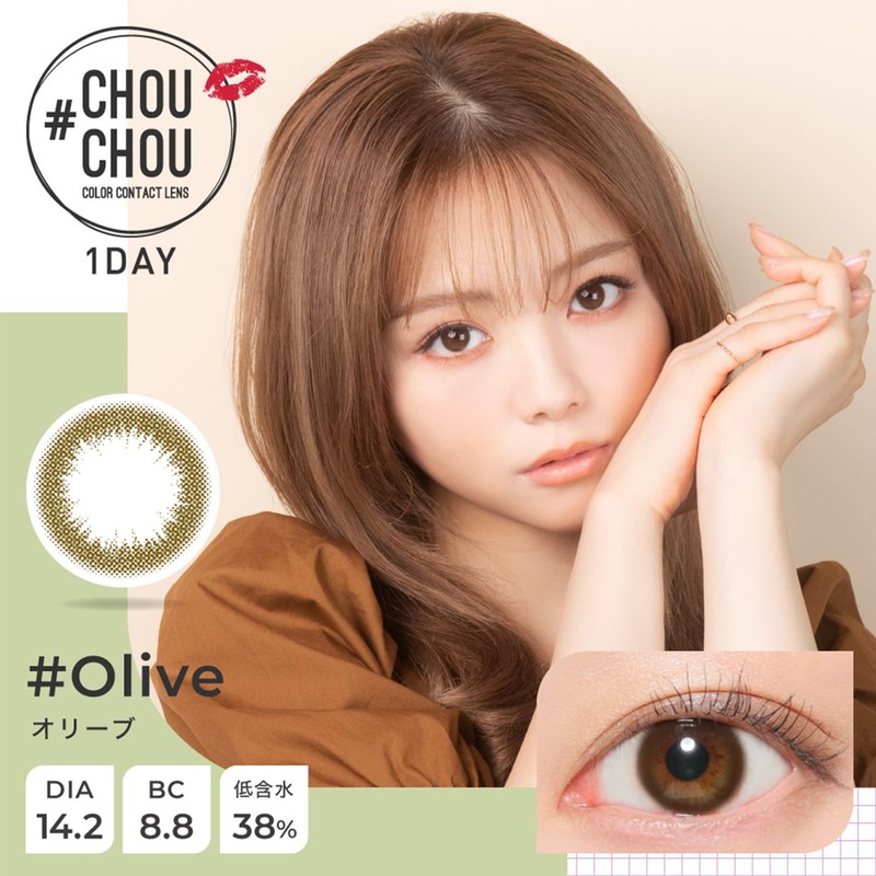 Tutu CHOUCHOU 1day 06 Baby Blue 10 Pack (PWR) -2.50