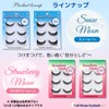 Full Moon Eyelash ~ Rich Series ~ Gorgeous Fake Eyelashes