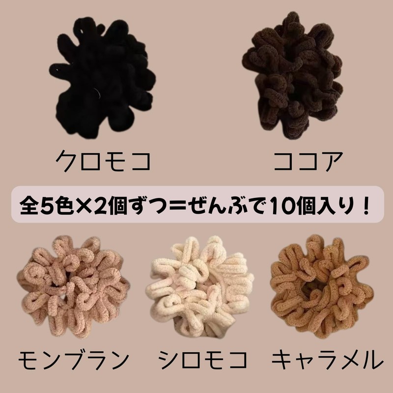 (Supervised by Current Mom Beautician) Hair Elastic, Children, Scrunchy, Cute,
