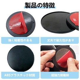 Suction Cup Base Base Car Holder Suction Cup Base [Set of 3] Suction Cup Auxiliary Plate Car Holder Base Suction Cup Disc Dashboard Car Holder Mobile Holder Mount Pedestal Suction Cup Base Round