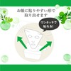 Saborino Adult Plus Night Chargeable Mask, CC 21, Face Mask,