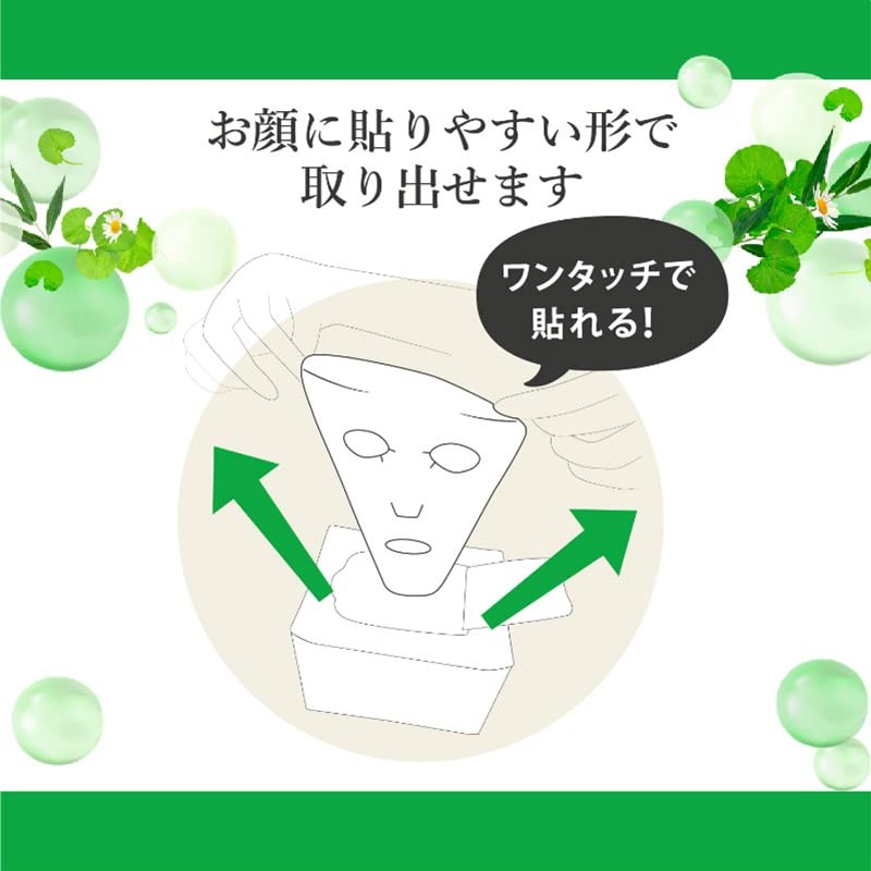 Saborino Adult Plus Night Chargeable Mask, CC 21, Face Mask,