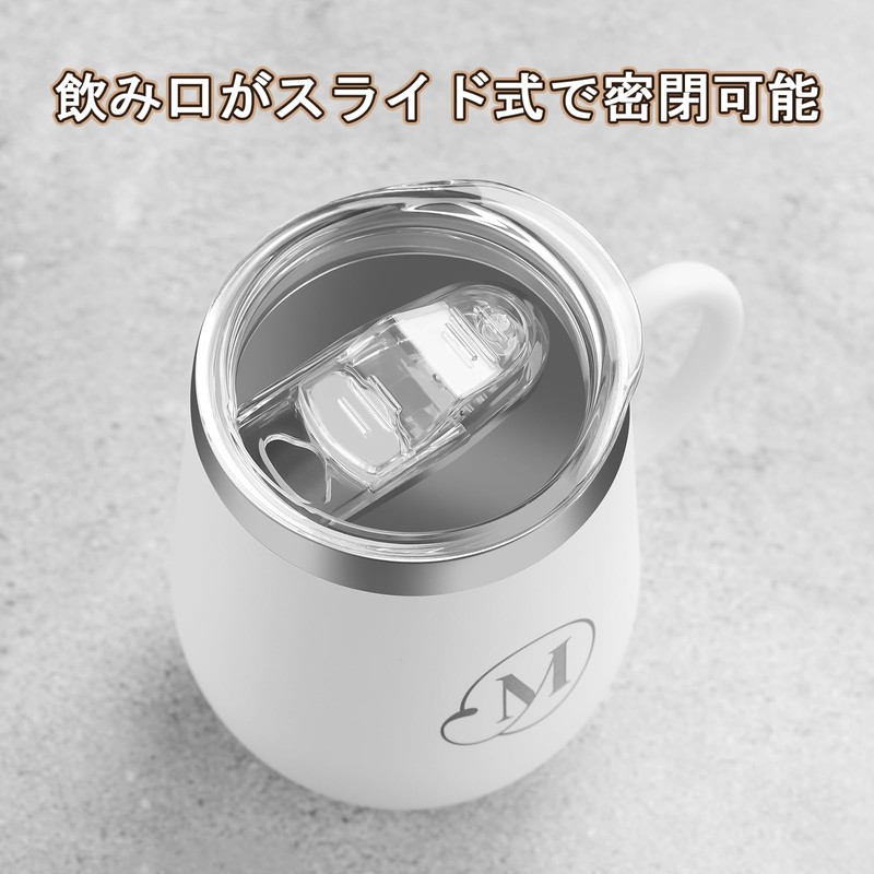 Stainless-cup-S White Tumbler with Handle, 11.8 fl oz (350 ml)