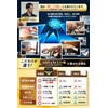 Finger Power Genuine Product [W Recommendation for Bodybuilders x Mixed