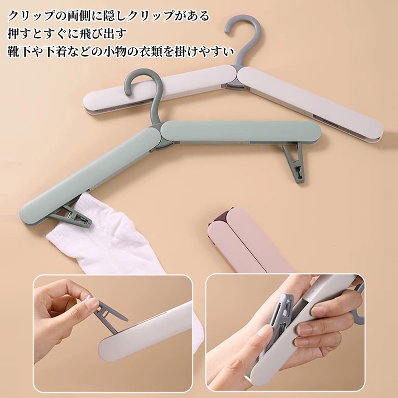 ZHEJIA Folding Hangers (4 Pieces) Hangers, Portable Hangers, Travel Hangers,