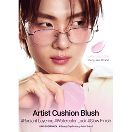 JUNGSAEMMOOL Artist Cushion Blush (Lavender Pink) | Easy to Blend, Lightweight, Hydrating Korean Makeup Cushion Blush for Dewy & Glowing Cheeks