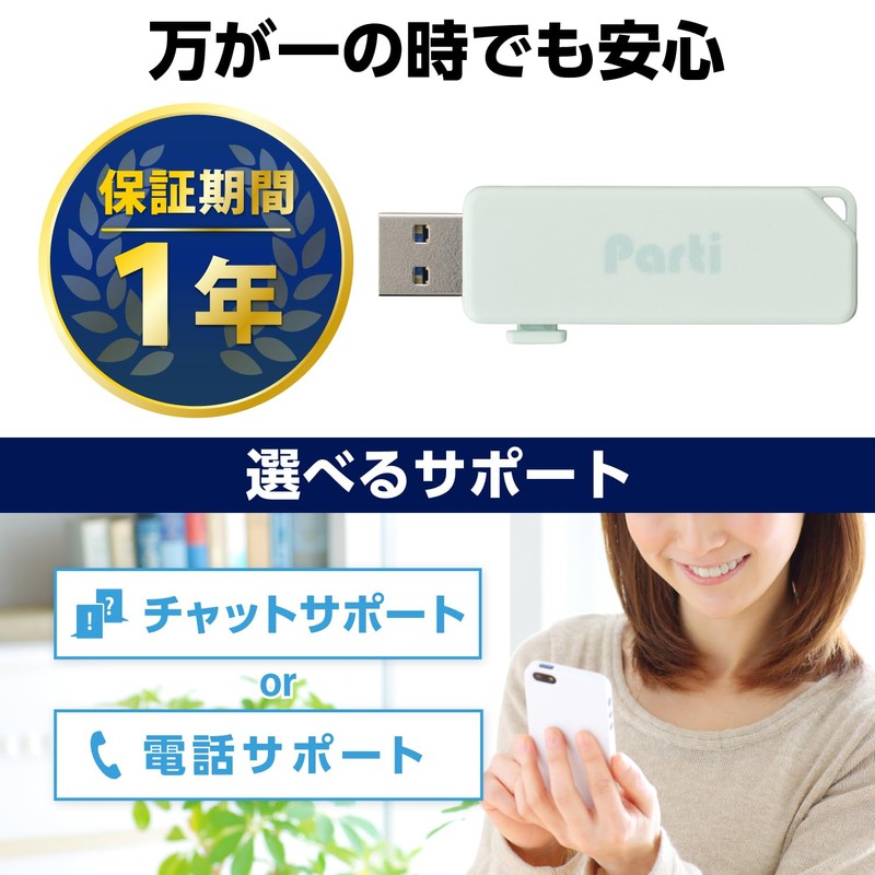 Elecom MF-SKU3128GLB USB Flash Drive 128GB Compatible with USB 3.2