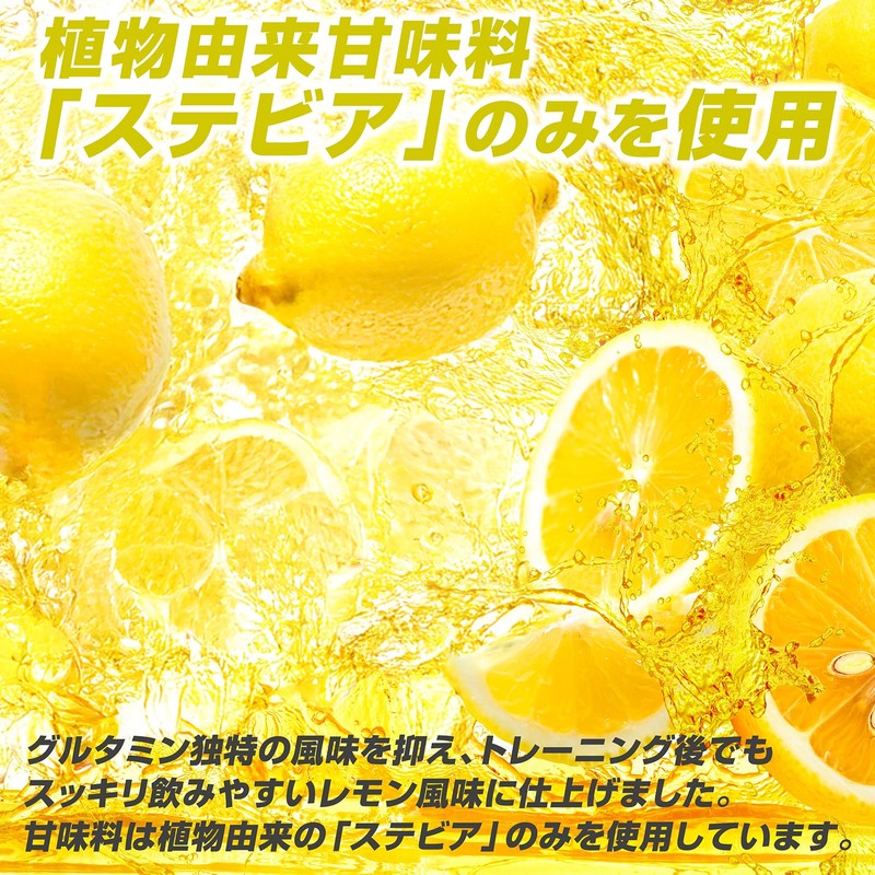 GronG Glutamine Powder Supplement 500g, No Artificial Sweeteners, Lemon Flavor,