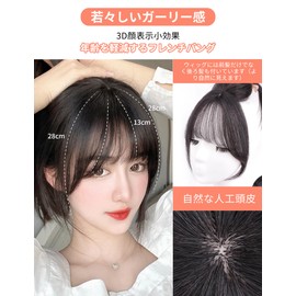 Pokumil Bangs Wig, Partial Wig, Bangs, Hair Extension, Crown Wig, Bangs Only Wig, One Touch Extension, Thin, Fluffy, Natural, Point Wig, Hair Extension, For Women, For Everyday Use (Natural Black)