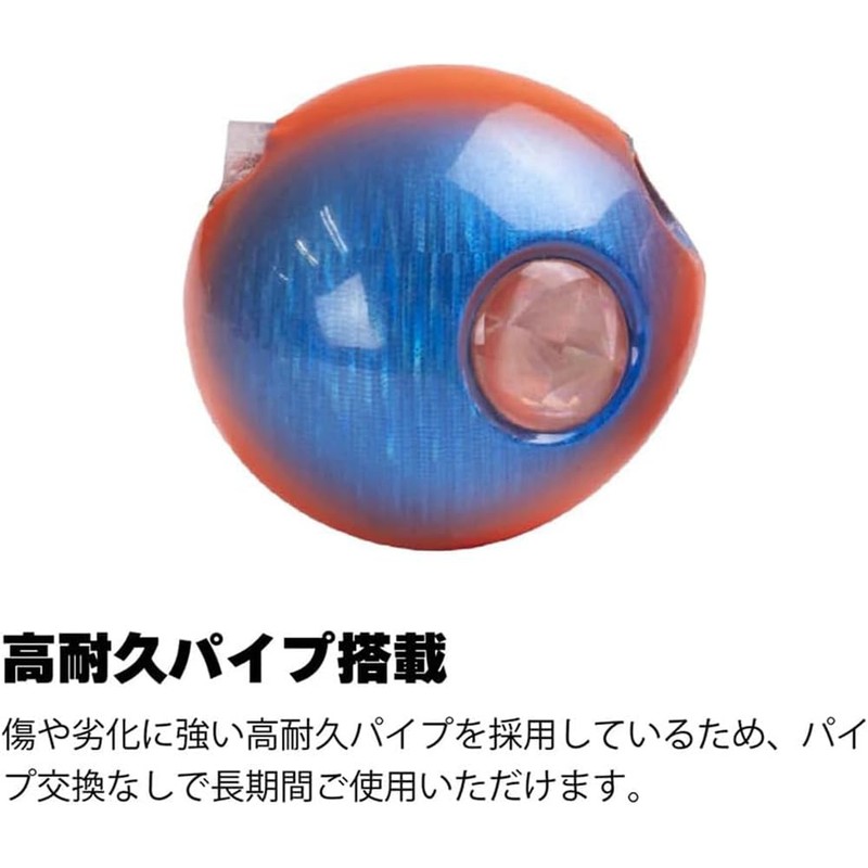 Start 2step Lead Complete 150g #08 Fluorescent Orange Orange Pb150-08