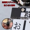 KICARYAJP DAX PCX DIO Aluminum Car Inspection Sticker 4.2 fl