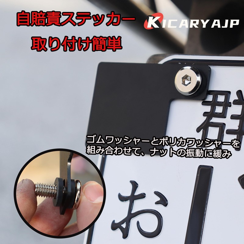 KICARYAJP DAX PCX DIO Aluminum Car Inspection Sticker 4.2 fl