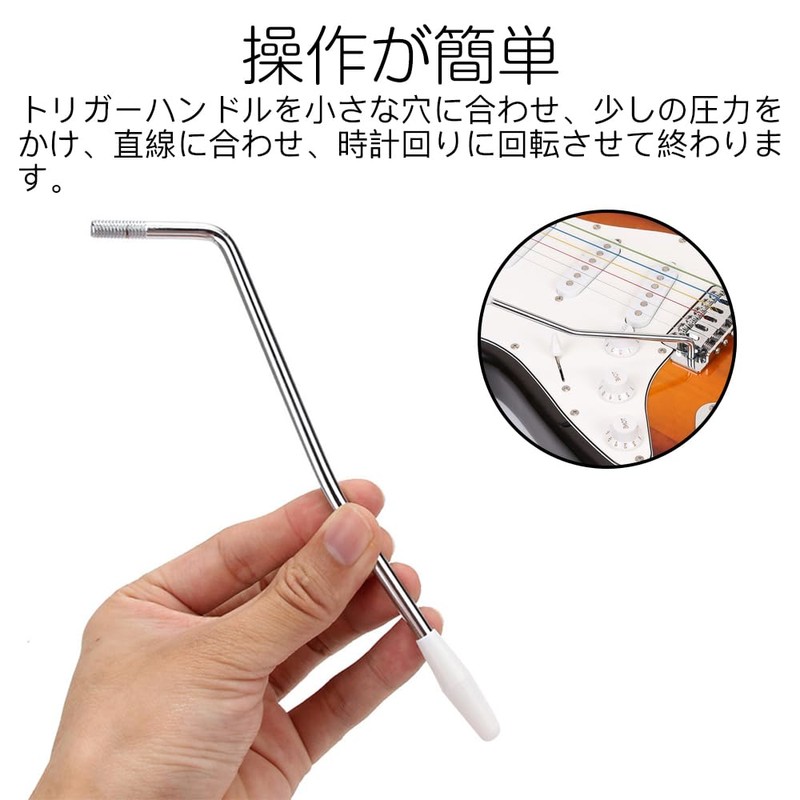 LIANHATA Tremolo Arm Screw Type Single Tremolo Arm Bar for