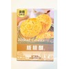 OKE Walnut Cookies, Macau Style, 5.3 oz, Pack of 2