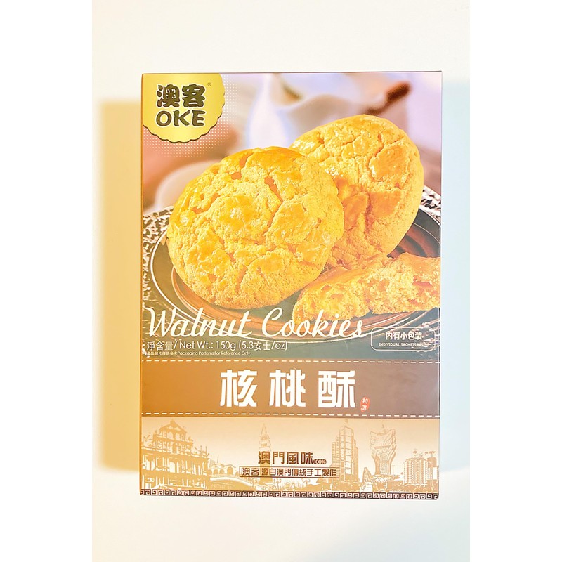 OKE Walnut Cookies, Macau Style, 5.3 oz, Pack of 2