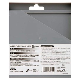 iHelp (aiherupu) Hex Shank Stainless Steel Drill Set 15 Piece Set for IH – 715