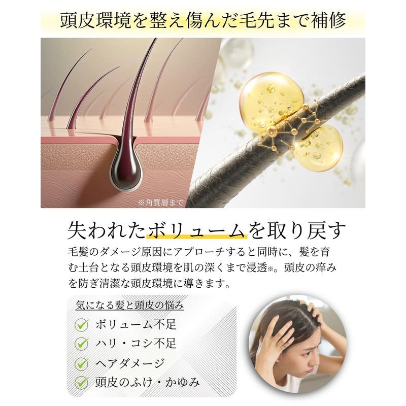 SaloMyHo ケラフォム スムースリペアエッセンス ヘアケア ケラチン 美容室専売品【髪の美容液×髪の集中補修×高濃度ヘマチンで髪質改善】2本セット