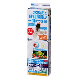 Suisaku Pro Hose EX (Extra), Medium, Multicolor