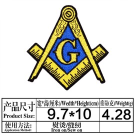 Freemason Flag Masonic Square and Compass Mason Embroidered Iron On Patch Badge for Backpacks Hats Bags Jeans Jacket