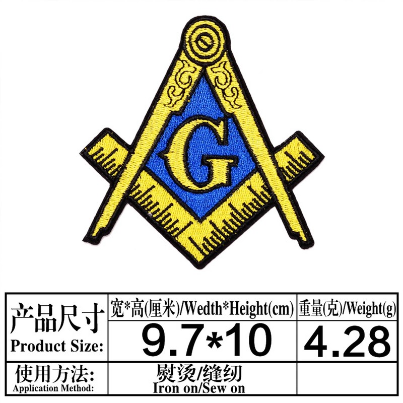 Freemason Flag Masonic Square and Compass Mason Embroidered Iron On