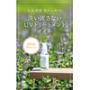 Natural Island Japanese Peppermint Refreshing UV Treatment Oil, 2.8 fl