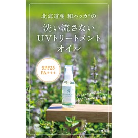 Natural Island Japanese Peppermint Refreshing UV Treatment Oil, 2.8 fl oz (81 ml)
