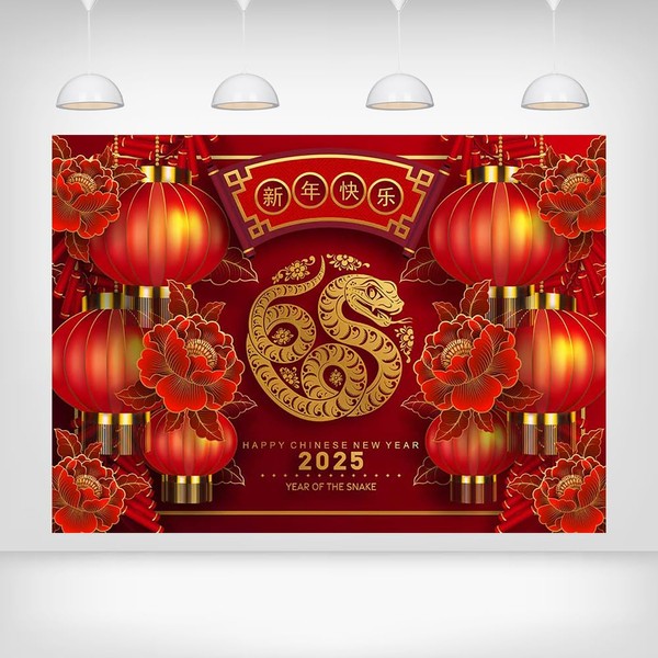 Printspree 7x5ft Chinese New Year 2025 Backdrop - Year of