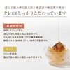 Bunshiro Beans for Commercial Use, 4.6 oz (130 g) x