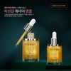 Sambizo Caviar Nutrition High Moisturizing Lifting Whitening Cosmetic Gift Caviar