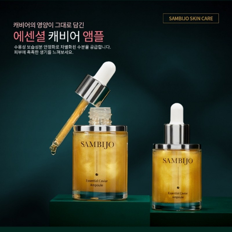 Sambizo Caviar Nutrition High Moisturizing Lifting Whitening Cosmetic Gift Caviar