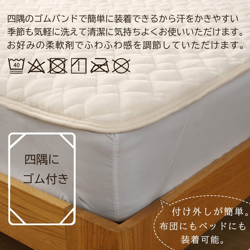SUSAN'S GARDEN Reversible Mattress Pad, Flannel, Waffle, Teijin Mighty Top