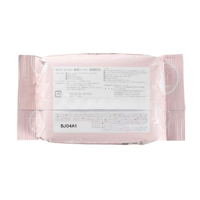 Pigeon Medicinal Faded Sheets, Pomegranate, 45 Sheets (From 0 Months)