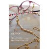 [R-days Daikanyama] Freshwater Pearl Eyeglass Chain, Mask Chain, Sunglasses, Women's,