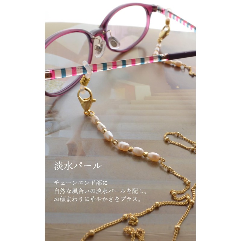[R-days Daikanyama] Freshwater Pearl Eyeglass Chain, Mask Chain, Sunglasses, Women's,
