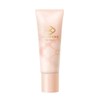 SANA 02 Makeup Foundation 0.9 oz (25 g)